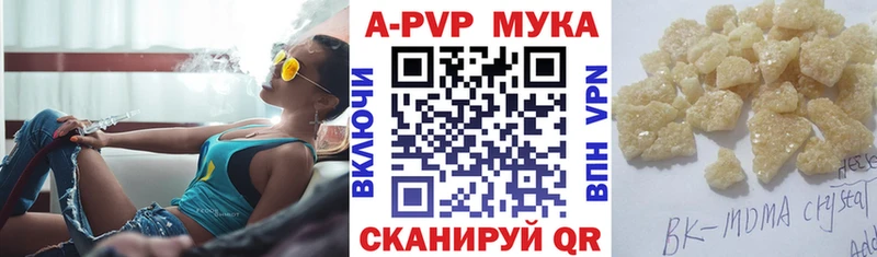 APVP СК КРИС  Кизилюрт 