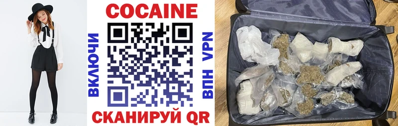 COCAIN Columbia  купить наркоту  Кизилюрт 
