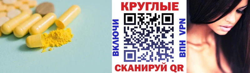 даркнет телеграм  Кизилюрт  Экстази 280 MDMA  наркошоп 