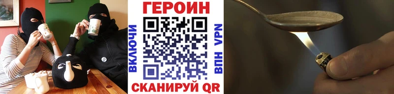 Героин гречка  Кизилюрт 