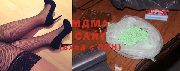стаф Верхний Тагил