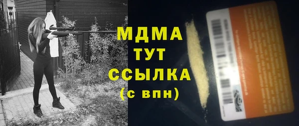 2c-b Бугульма