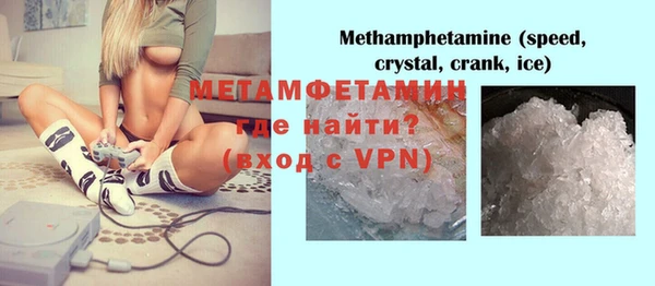 мефедрон Бородино