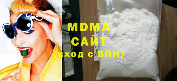 мефедрон Бородино