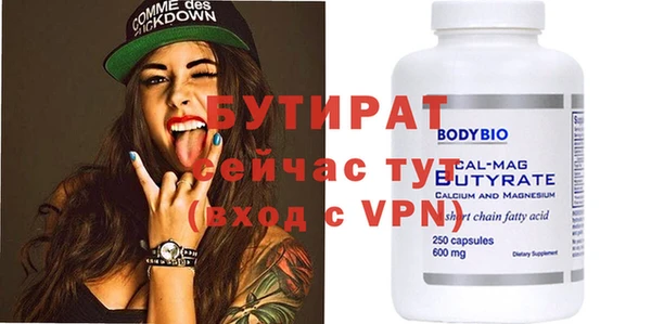 2c-b Бугульма