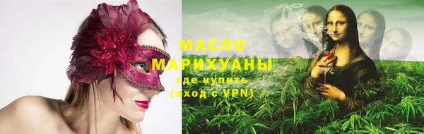 мефедрон Бородино