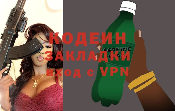 2c-b Бугульма
