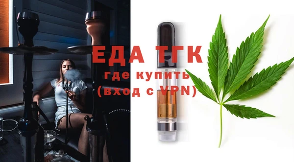 мефедрон Бородино