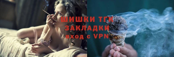 герыч Покровск