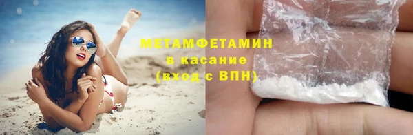 стаф Верхний Тагил