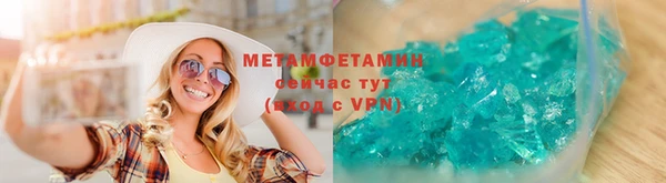 2c-b Бугульма