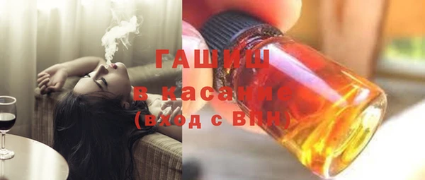 мефедрон Бородино