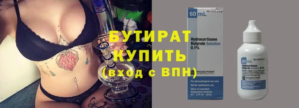 СК Бронницы