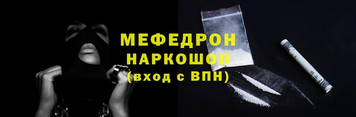СК Бронницы