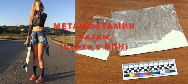 СК Бронницы