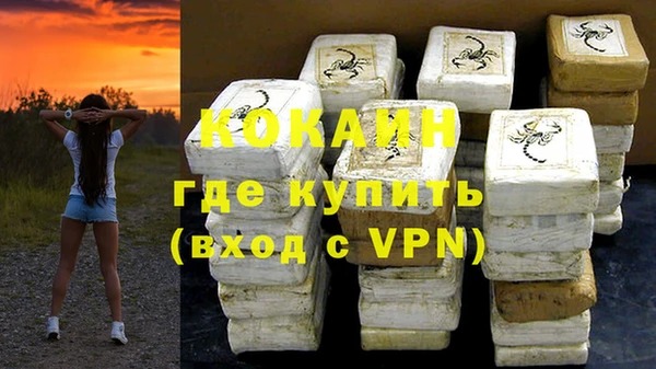 2c-b Бугульма