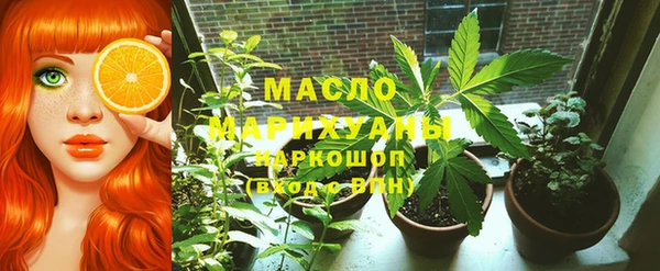 мефедрон Бородино