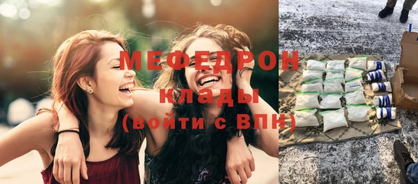 бутират Покачи