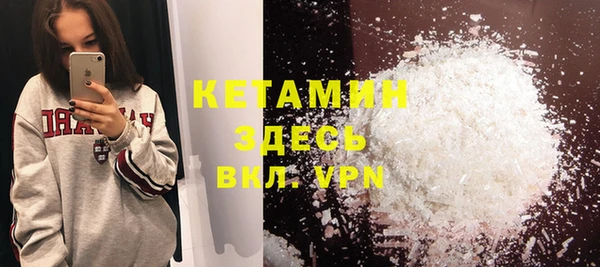 2c-b Бугульма