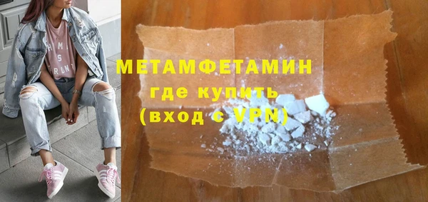 2c-b Бугульма
