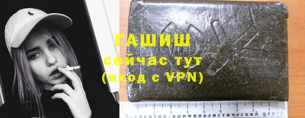 мефедрон Бородино