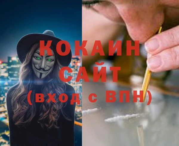 2c-b Бугульма