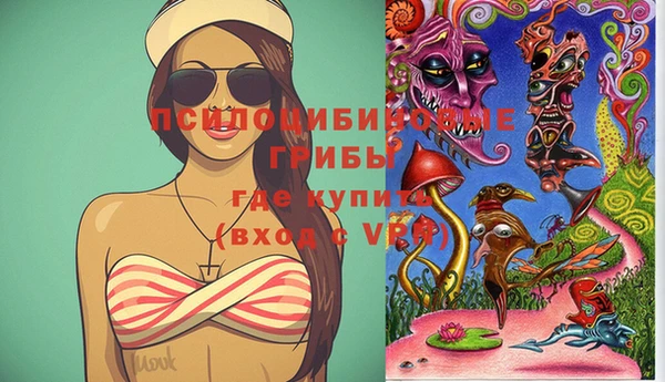 мефедрон Бородино