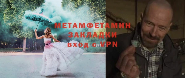 СК Бронницы