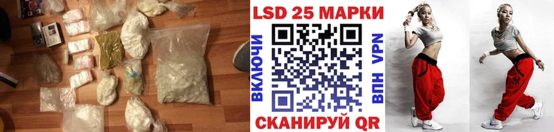 ЛСД экстази кислота  Кизилюрт 