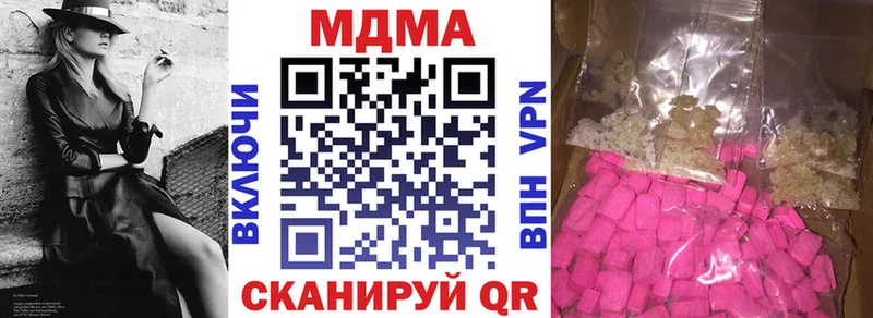 МДМА молли  дарк нет Telegram  Кизилюрт 