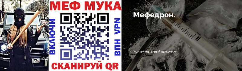 МЕФ VHQ  дарк нет телеграм  Кизилюрт  купить наркотик 